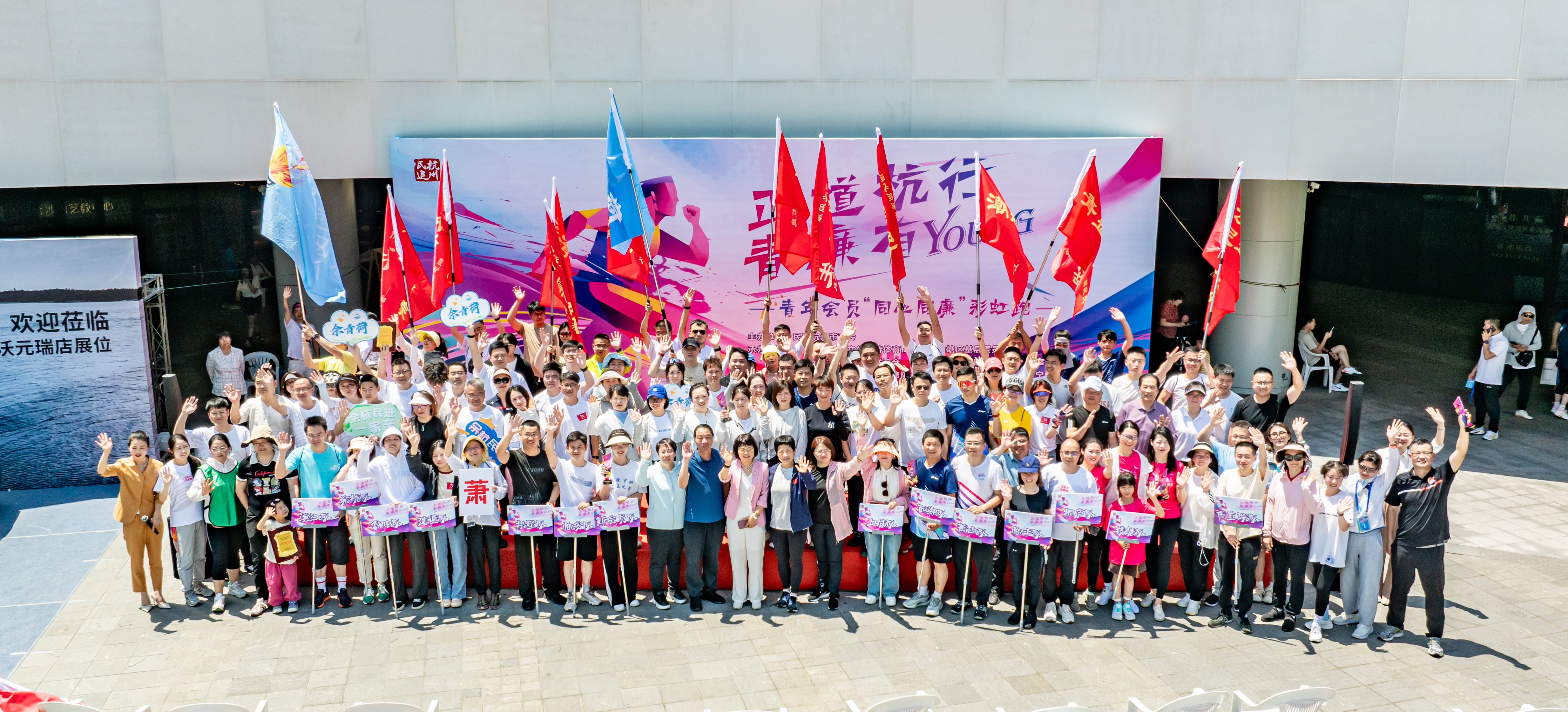 正道杭行 清廉有样.jpg
